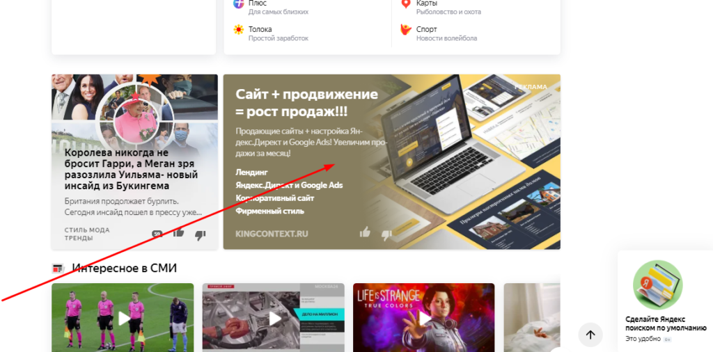 Сайты Яндекс Фото